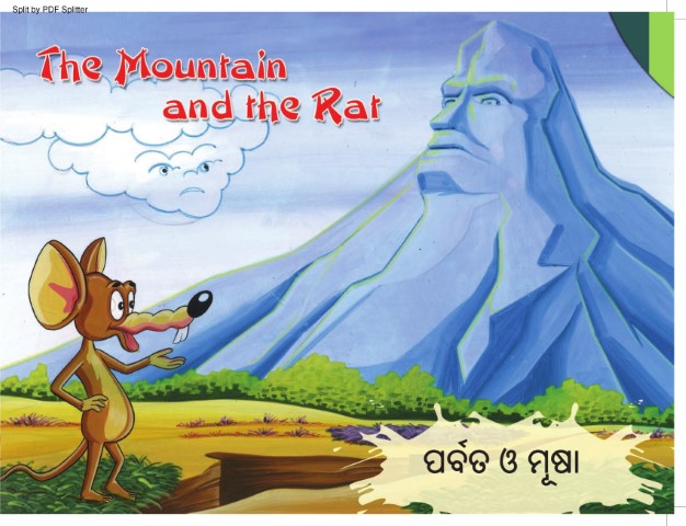 The Mountain and the Rat